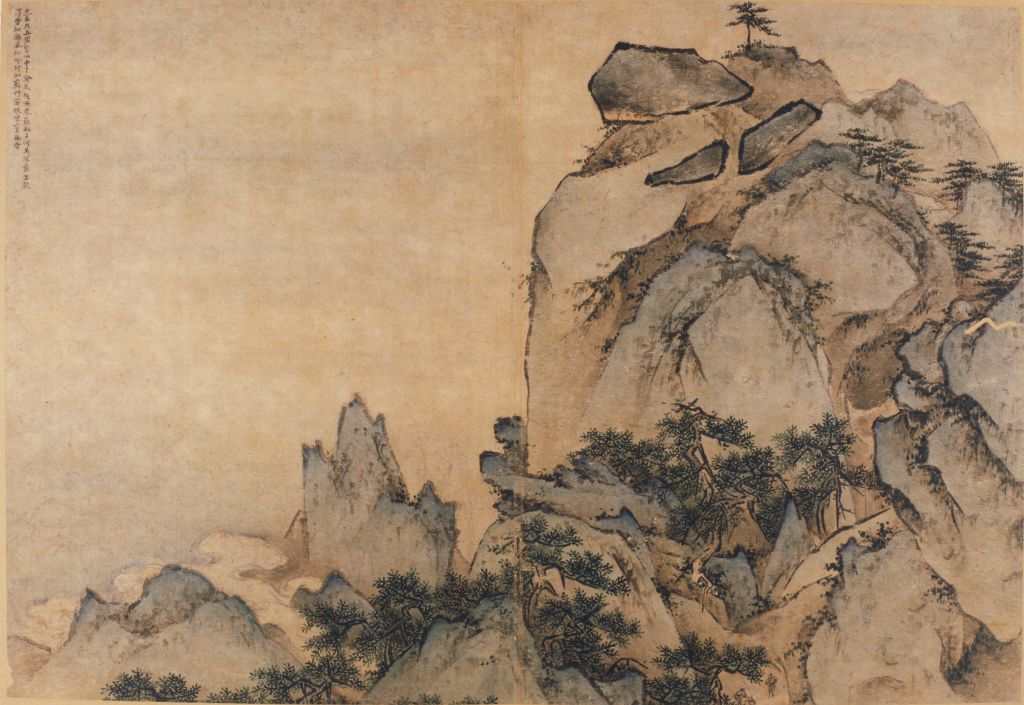 王履华山图册 - 故宫博物院